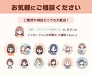 お得な表情４点セット！可愛いSNSアイコン作ります ブログやインスタに！シンプルで好印象◎パッと目立つイラスト イメージ10