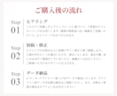 初稿3日｜集客につながるチラシをデザインします ヒアリングから印刷手配まで、丸ごと私にお任せください！ イメージ8