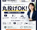 丸投げOK！女性目線の動画編集承ります 10分10000円～幅広いジャンルに対応させていただきます！ イメージ1