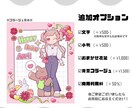 デフォルメイラスト描きます 早期納品可能！お好きな頭身をお選びいただけます◎ イメージ4