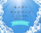 主婦目線で作るインスタ投稿画像！集客アップします 見やすく魅力的な広告画像を主婦が心を込めて制作します♪ イメージ6