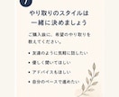 男性限定！1週間あなたの気持ちに寄り添います 1週間つながりながら、気持ちを整えていきましょう^ ^ イメージ7