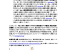 AI活用で受かるES、業界研究行います 外資・日系内定の現役就活生が対応し イメージ8