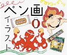 ペン画・線画イラスト｜女性向けイラスト描きます お客様のご依頼内容・ご予算・納期に応じて柔軟に対応します！ イメージ1