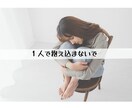 誰かと話したい気分…占い師がお話お聞きします 1分からOK！ちょっと聞いて欲しい事、何でもお話してね イメージ7