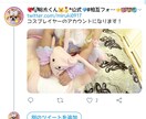 5万RT12.3万いいねのツイートの下に宣伝します とても拡散されてる今が宣伝のチャンスです！ イメージ2