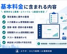 丸投げOK！GASで業務システムを構築します Excel集計・転記・通知を使いやすく自動化 イメージ3