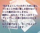 チャット鑑定40分間行います ココナラ初登録記念！12月末まで限定価格です☆ イメージ4