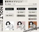 シンプルなタッチでイラストを作成致します 【 YOUTUBE・TIKTOK・インスタ・ブログなどに 】 イメージ5