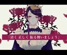 歌ってみた イラスト作成します MVやそれに必要なイラストの提供をいたします。 イメージ2