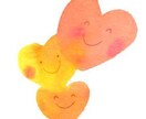 主婦のご相談☆彡主婦歴３０年☆彡お悩みお聞きします 【ご購入頂いてから2日間】メッセージのやり取りは何回でも可能 イメージ1