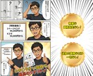 漫画で売れる！集客できる漫画をプロが制作します 漫画×〇〇の差別化！構成〜制作まで丸投げでコンサル不要で拡散 イメージ9