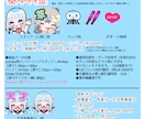 配信で使える！スタンプ・バッジ作成します 商用利用・グッズ利用可。5点ごとに割引有！ イメージ4