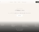 webサイトの改修、機能追加を承ります HTML・CSS・Next.jsのWebサイト修正を承ります イメージ4