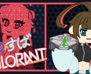 VTuber様向けのサムネイルを描き下ろします ポップでかわいいデフォルメが目立つ！ イメージ4