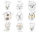 やわらかいシンプルな手描き似顔絵をスタンプにします ペットやお子様の似顔絵、その他対象でもご相談に応じます。 イメージ6