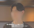 女性限定｜彼の気持ちをワンポイント解読します 相談の雰囲気を知っていただくためのお試しコースです！ イメージ9