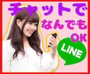 ママナース❤️がLINEみたいにやり取りします 愚痴/イライラ/のろけ/甘え/何でも1時間やり取りしましょ♡ イメージ1