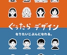 手描きで信頼を届けるプロフィールに｜似顔絵描きます 【クイックコース】納品3日以内 / 顔写真必要無し イメージ1