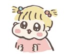 簡単な似顔絵、ミニキャライラストかきます 挿絵等に利用できます。2頭身〜4頭身になります イメージ5