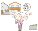 認知症対策大丈夫ですか？行政書士がご相談に応じます 認知症に備え財産管理を家族に託す、家族信託のご相談承ります。 イメージ3