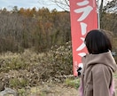 人には言えない話や言いづらい話を聞きます 4年間アイドルをしていました。 イメージ1