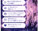 彼の行動から脈ありか一緒に整理します 彼の言葉や行動から恋のサインを一緒に整理します♡ イメージ2