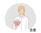 霊感タロット/今、あなたに必要なメッセージ占います 霊感タロット占いで迷える「あなた」に寄り添い幸せに導きます♡ イメージ2