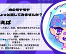 全方位サポート：全てのお悩みに対応します どんな悩みも自分の言葉で素直にお気軽にご相談ください！ イメージ2