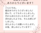 あなたの理想の未来へ進むタロット鑑定書お作りします あなたの悩みが整理され、理想の未来へ進むサポートをします イメージ9
