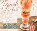 Instagram・XのSNS投稿画像を制作します 目を引くデザインを丁寧に制作します！ イメージ2