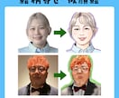 色々なテイストのイラストを描けます 一枚絵、絵柄寄せ・似顔絵、年齢描き分け、デフォルメ描きます！ イメージ2