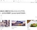 STUDIOにてホームページを１万円で作成します １万円でサーバー代も含めすべてできます！ イメージ3