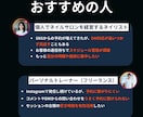 オーダーメイドの自動化ステップを構築サポートします 【初心者OK】インスタ集客から無料相談まで完全自動化構築 イメージ3