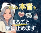 眠れない夜に*:.＊眠くなるまでお付き合いします 落ち着く声で、あなたの疲れをリセットする雑談部屋 イメージ2
