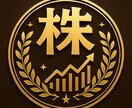 ある程度お金ある人がさらにお金稼ぐ方法教えます 顧問投資家のもと働いていた経験があります。 イメージ1