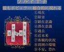 育休ママの不安　■復帰 育休延長 起業 鑑定します 時期も適職もお任せください。不安を全て出して確信できる道へ イメージ3