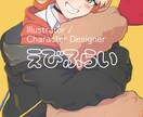 イベントで差がつく！名刺用イラスト制作します あなたの「好き」と「個性」を詰め込んだ、最高の第一印象を。 イメージ1