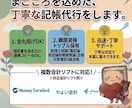 お安く かつ『丁寧な』記帳代行をいたします 丸投げOK！freee・マネーフォワード・弥生会計など対応 イメージ1