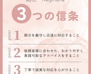 記事添削＋ブログ診断⭐︎アフィリブログ添削します アフィリエイト×SEO×収益化の問題を改善するブログ添削診断 イメージ8