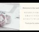 スタイリッシュ風オープニングムービー作成します 【３組限定価格】おふたりのストーリーをひとつの心温まる映像に イメージ2
