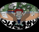世界観あるイラスト描きます 目を引くイラストで人の目をひっぱります！！ イメージ1