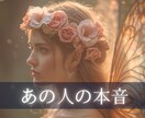 神秘タロット×数秘✶相手の気持ちと未来占います 踏み出す？やめる？お相手の本音・今求めていることを明らかに イメージ1