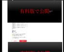 大学生が30万円稼いだ　商品説明で変わるます このサービスを必要としてる方は イメージ5