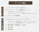 SNS導線を売上につなぐLit.link制作します 「なんとなく貼っている」Lit.linkを意図のある導線に！ イメージ10