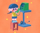 絵本のような個性的な一枚絵を描きます 様々な用途に！ゆるデフォルメでシンプル〜背景込など対応！ イメージ2