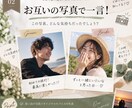 結婚式のオリジナル演出・スライドを制作します お二人らしい披露宴の余興や演出を形にします イメージ4