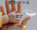あなたの子育ての悩み、私が聞きます 学童保育で働いる経験と2人の息子を育てた経験から寄り添います イメージ3