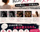メンエス•風俗嬢限定！人生相談乗ります 悩みや不安を整理し、前に進むあなたをサポートします イメージ2