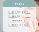 恋愛・復縁に特化した優しいタロット占いします 心に寄り添うタロットで前向きな一歩をサポート イメージ2